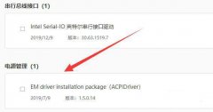 Win11ûӦô Win11Գ䲻ȥ̳