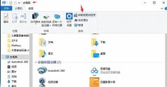 Win10ʹöô죿Win10ʹöŵĽ