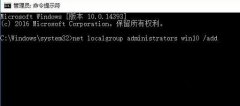 Win10޷¼΢˺ô죿Win10޷¼˺ŵĽ