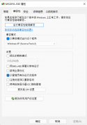 Win11򲻿Visua C++6.0ô죿