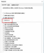 ϵ԰װwin10̫Ľ