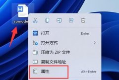 Win11μĵWin11ĵķ