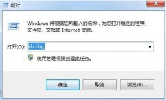 Win7ôر3D٣Win7ر3Dٵķ