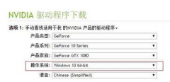 NVIDIAزô죿Ӣΰʧ