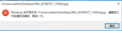 Win11ҲļȷļǷȷô죿