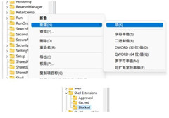 Win11꿨קô Win11꿨קн