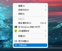 Win11ػǺɫô Windows11ػɫθ