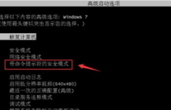 ʼǱwin7콢ǿô죿