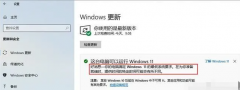 Win11ҪĽ