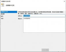 Win10ϵͳٹػ4ַ