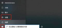ԳWindow10˰汾رô죿