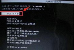 ǿƻָWin7 Win7һָԴϵͳ÷