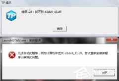 Win10ϷҲd3dx9_43.dllô죿d3dx9_43.dll޸