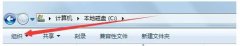 WindowsҲļc:program filesô죿