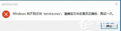 WindowsҲservicemscļô죿