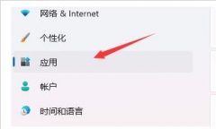 Win11ϵͳûӦô Win11ϵͳûӦ