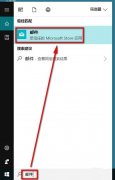 Win10ôҵ Win10ҵ