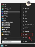 Win11ĵ̫ô Win11ĵô
