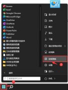 Win11θϵͳɢȷʽ Win11ϵͳɢȷʽķ