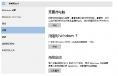 Win11ϵͳνWin7ϵͳ Win11˻Win7ϵͳĲ