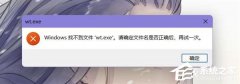 Win11WindowsնʾҲļwt.exeô