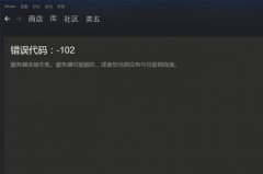 Steam/̵-102ô죿