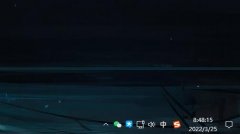 Win11΢Ϣ½ǲ˸ô޸