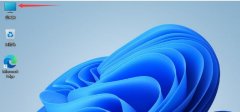 ļѡWin11ϵͳ Win11ϵͳļѡλý