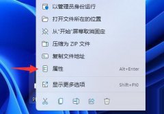 Win11ϵͳ򲻿flashcs6ԭͽ