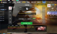 5Eսƽ̨CSGO֡ô죿5Eսƽ̨CSGO֡Ľ