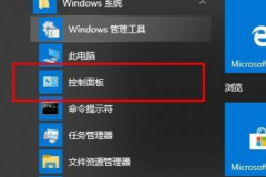 Win10ʱػô죿