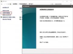 Win10ôWin10