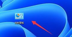 Win11ôŪWin11