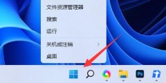 Win11ʾԱֹдӦáν
