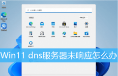 Win11ʾDNSδӦô