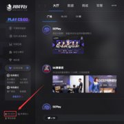 5Eսƽ̨CSGOô죿5Eսƽ̨CSGO˵Ľ