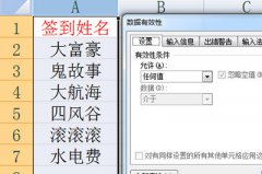 ExcelôظԶʾ
