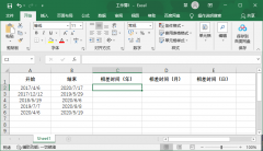 Excelôڼʱ