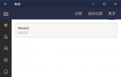 Win10/11 UWPթʬ£9.0.0汾
