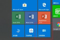 Win10ͨƵδô죿