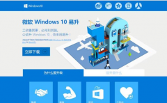 Windows10ôװWin10