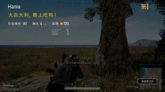 Win7