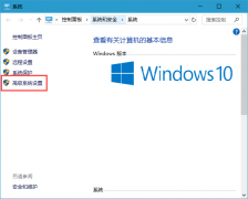 Win10ڴ治ôWin10ڴ治㴦