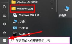 Win10ӡûȨ޷ô Win10ӡûȨ޷ʽ