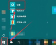 Win10ӡ޷ô Win10ӡ޷ӽ