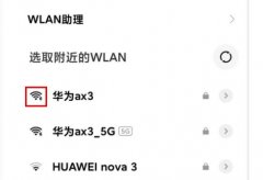 wifiͼи6ʲô˼ wifiͼи6ϸ