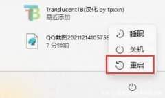 Win11жôָWin11ָ̳