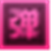 ĻԴ V3.9.9 ٷװ