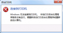 ӹӡʾWindows޷ӵӡô죿