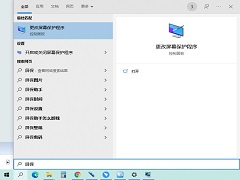 Win10Ժʱʾʱʱ